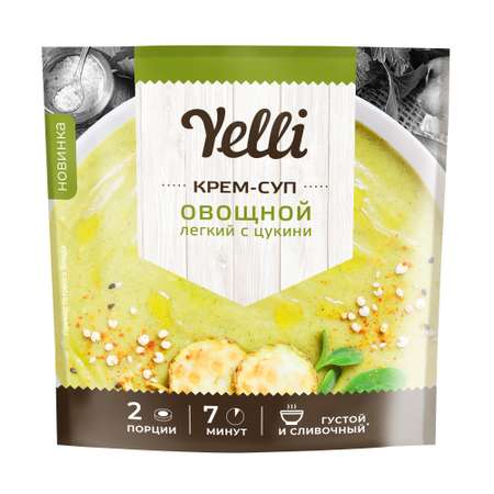 Крем-суп Yelli овощной легкий с цукини 70г
