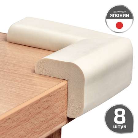 Накладки на углы LolUno Home baby мягкие для стола и стула 8 шт Япония