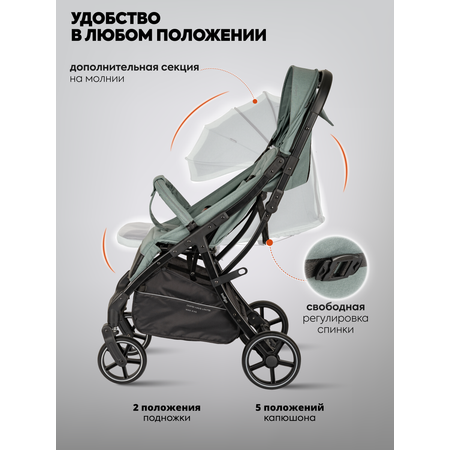 Коляска прогулочная Indigo Frost для путешествий зеленый