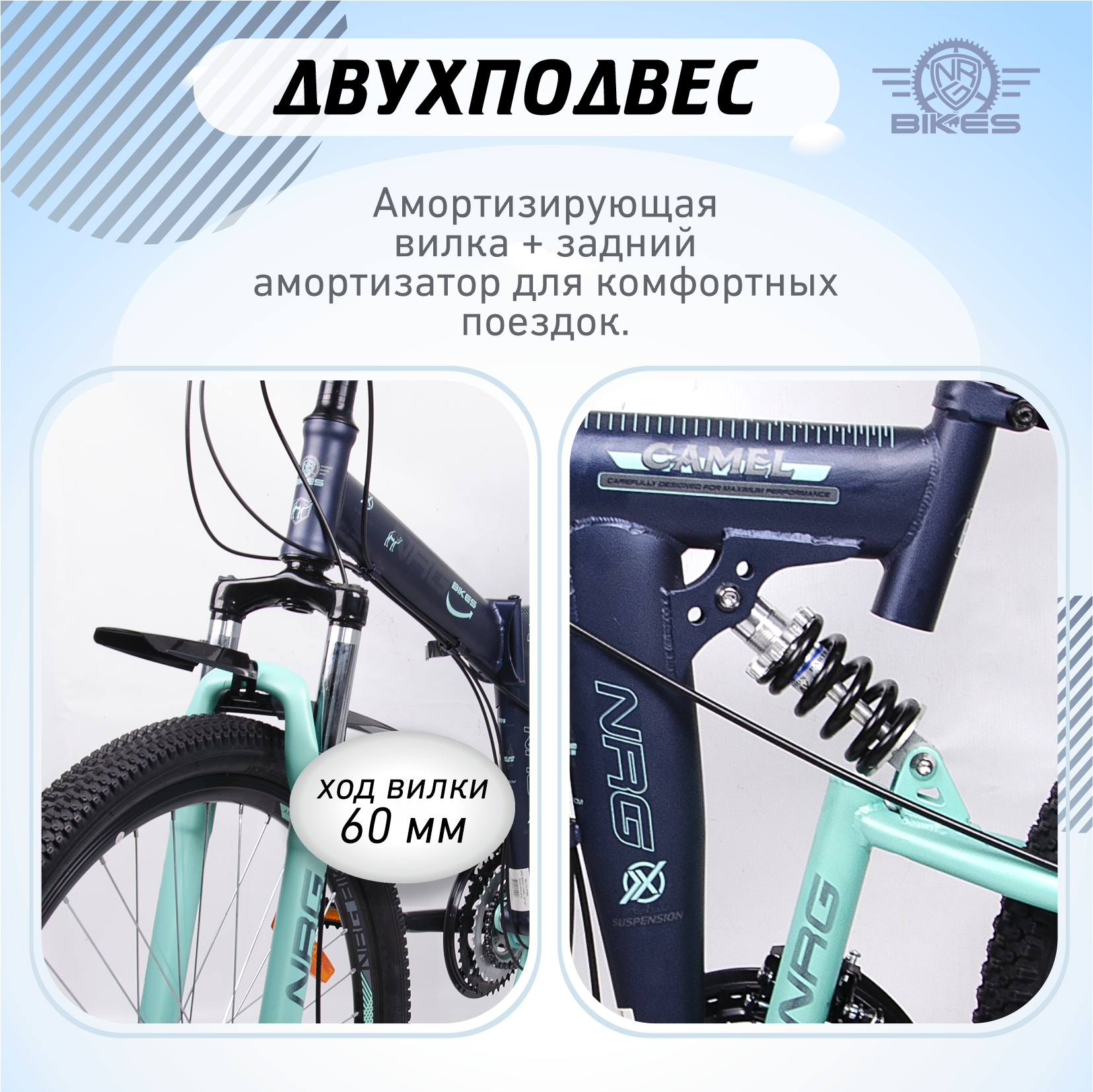 Велосипед NRG BIKES CAMEL 26 black-mint-gray - фото 3