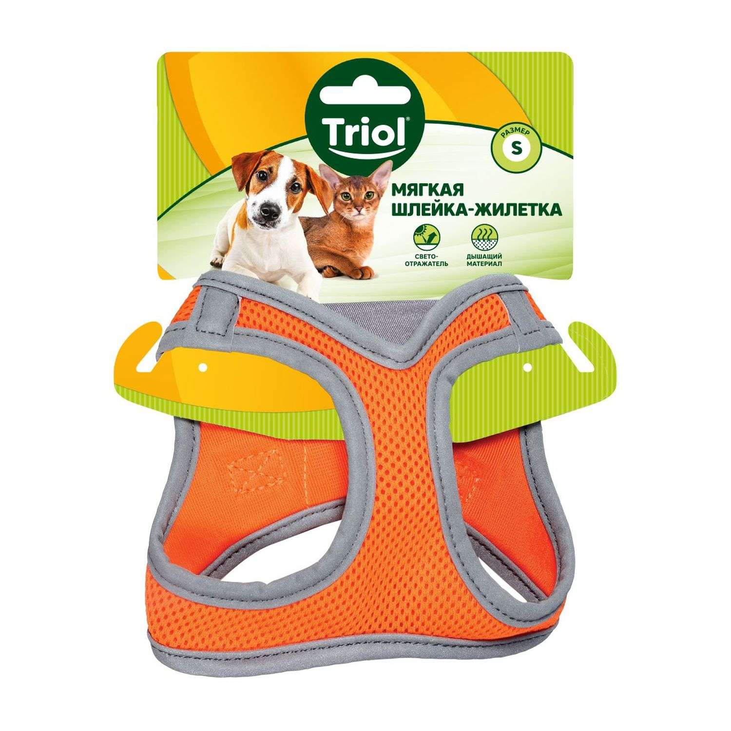 Шлейка-жилетка для собак Triol мягкая S Оранжевый - фото 2