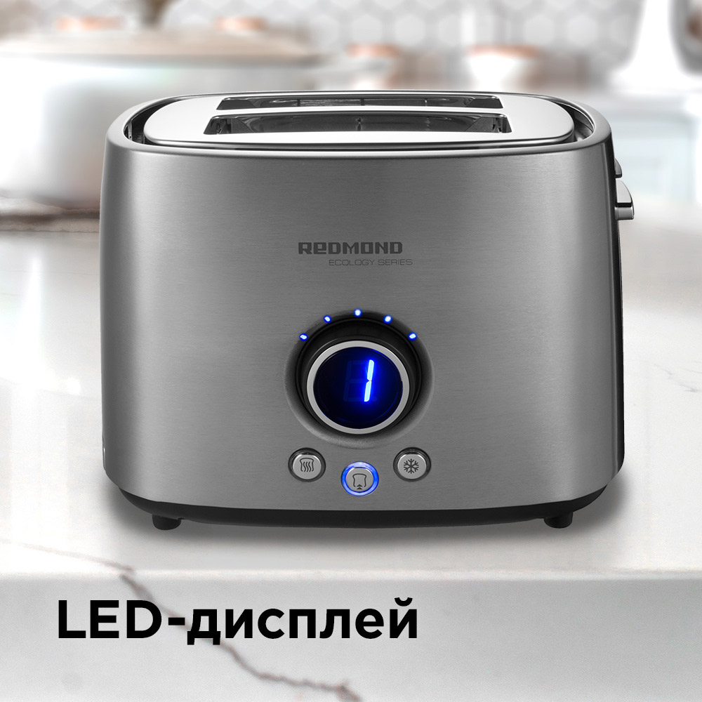 Тостер REDMOND RT-M403 - фото 3