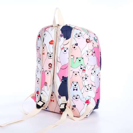Рюкзак школьный NAZAMOK из текстиля на молнии 3 кармана пенал цвет розовый