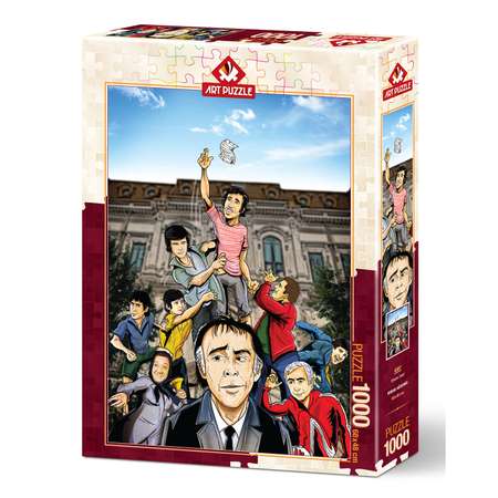 Пазл ART PUZZLE классический