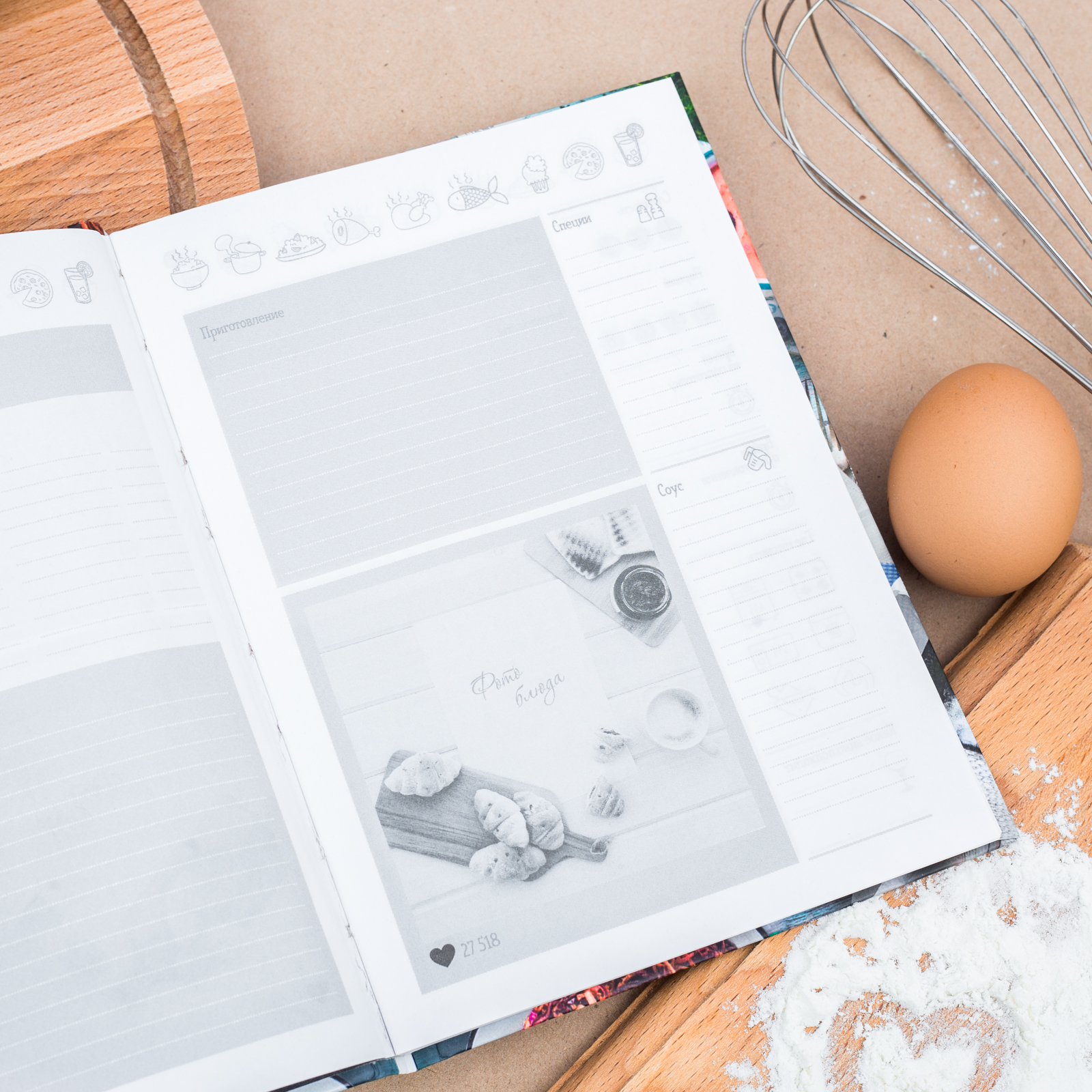 Ежедневник ArtFox Кулинарная книга «Вкусная еда залог счастливой жизни» А5 80 листов - фото 6