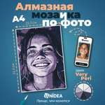 Алмазная мозаика UNIDEA А4 Very Peri