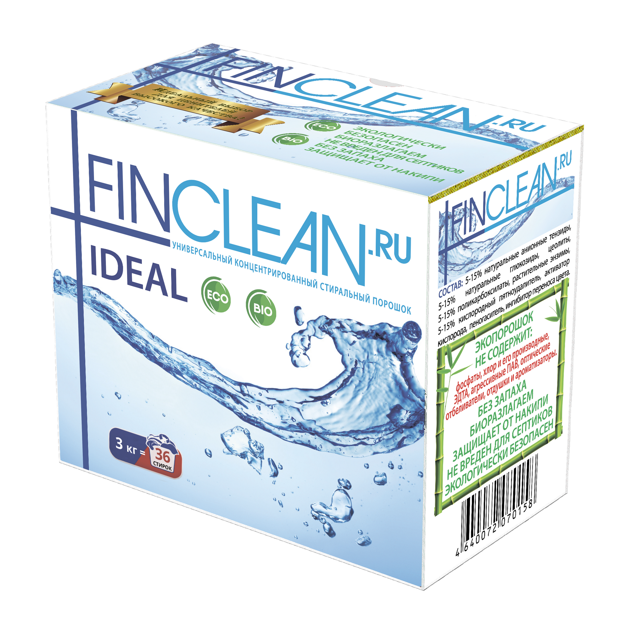 Концентрированный эко-порошок FINCLEAN.RU Ideal 3кг - 36 стирок - универсальный концентрированный - фото 1