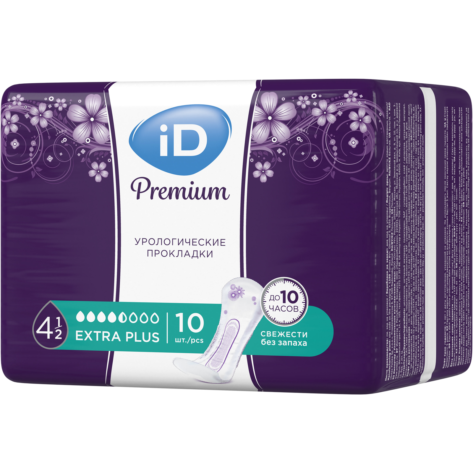 Прокладки iD Premium Extra Plus 3 шт - фото 3