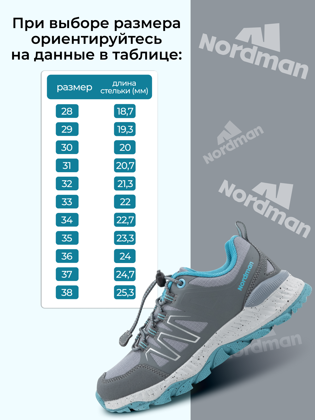 Кроссовки Nordman 2-1374-D02 - фото 2