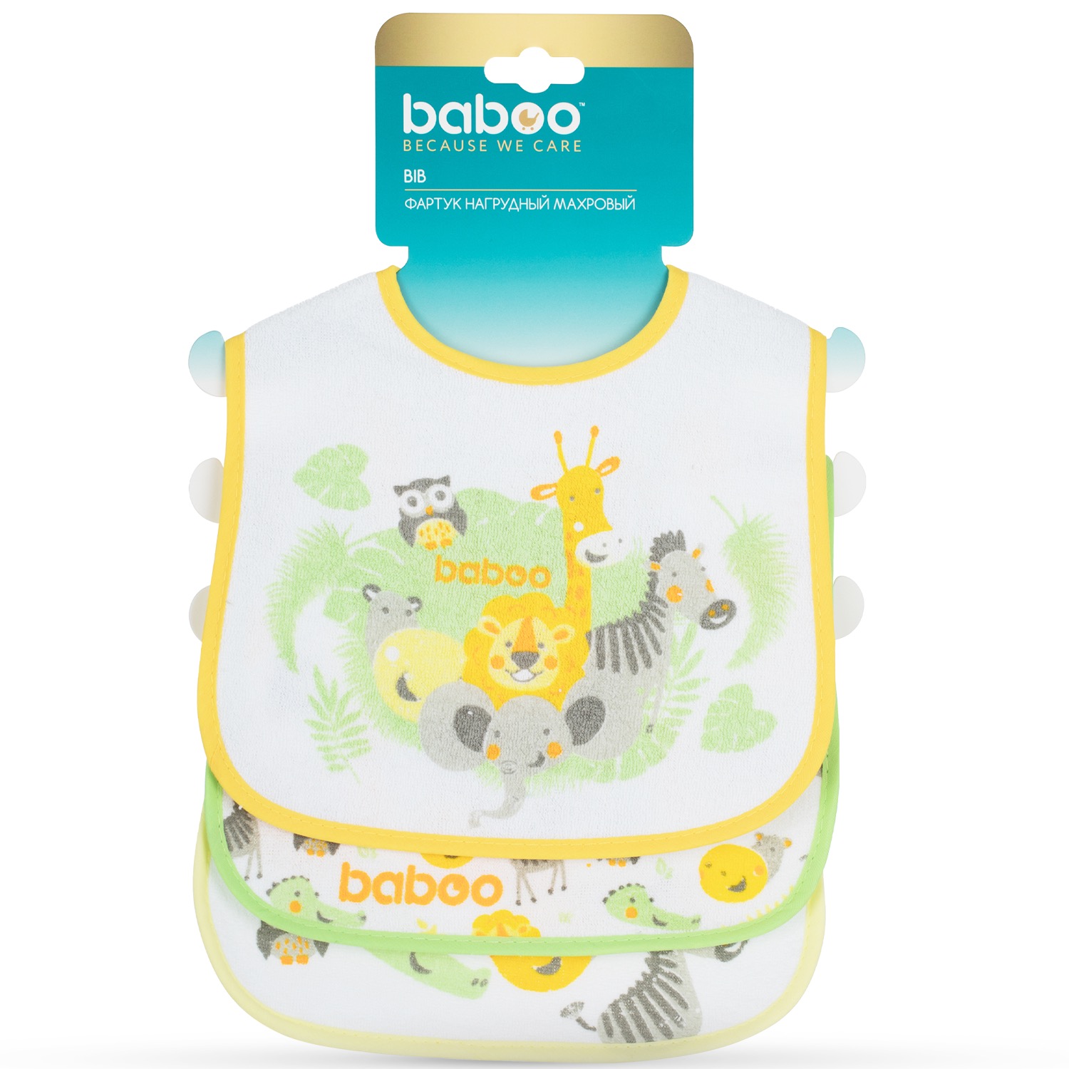 Фартук нагрудный BABOO Safari махровый 3шт с 1года 11-302 - фото 2