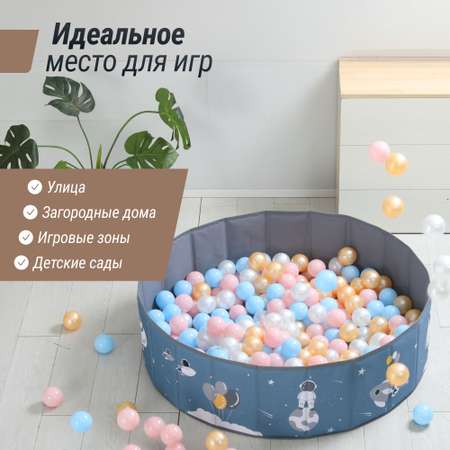 Детский сухой бассейн UNIX Kids Space + 150 шариков