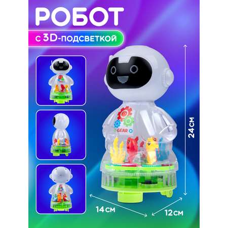 Робот светящийся ДЖАМБО с 3D подсветкой