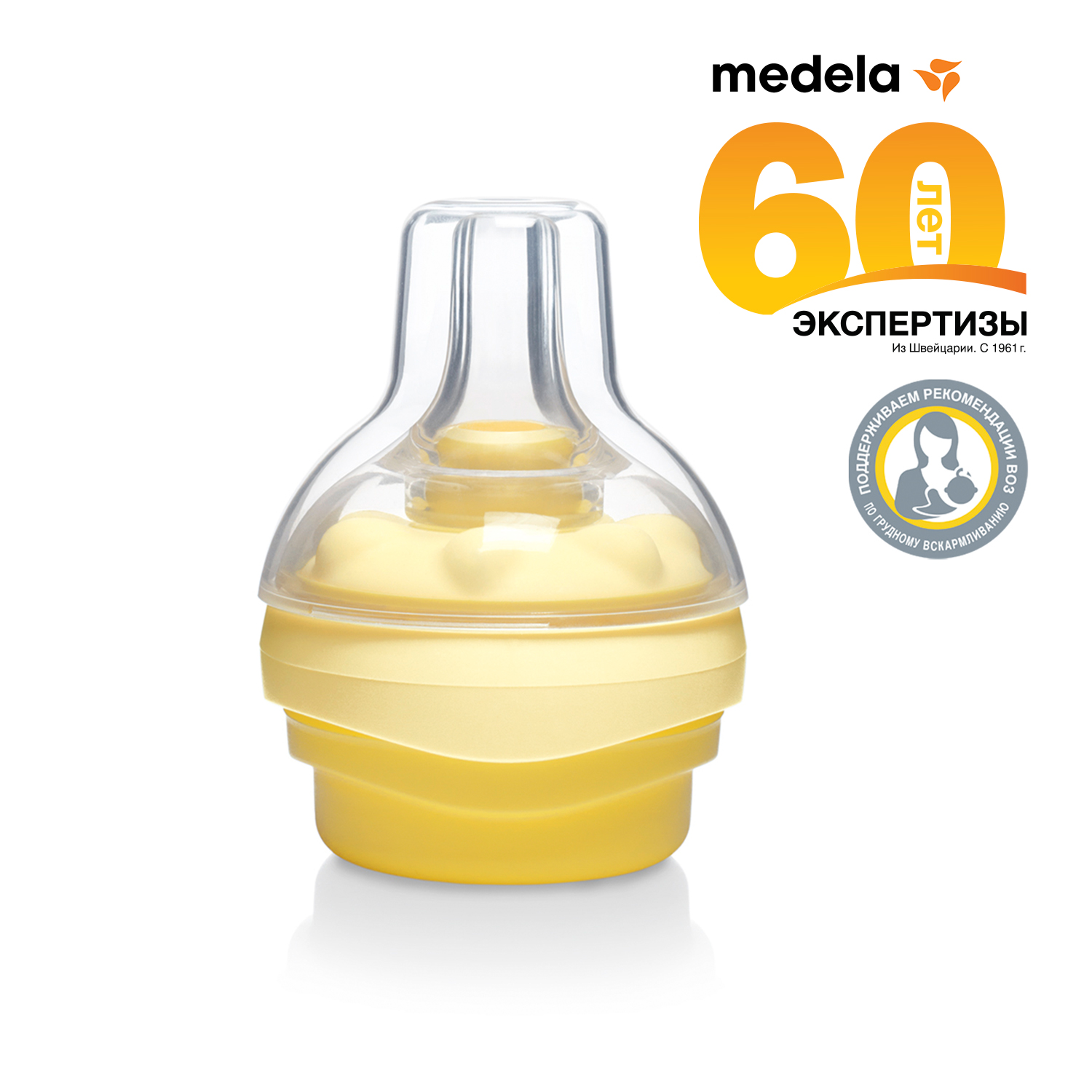 Смартсоска Medela Calma Силиконовая - фото 5