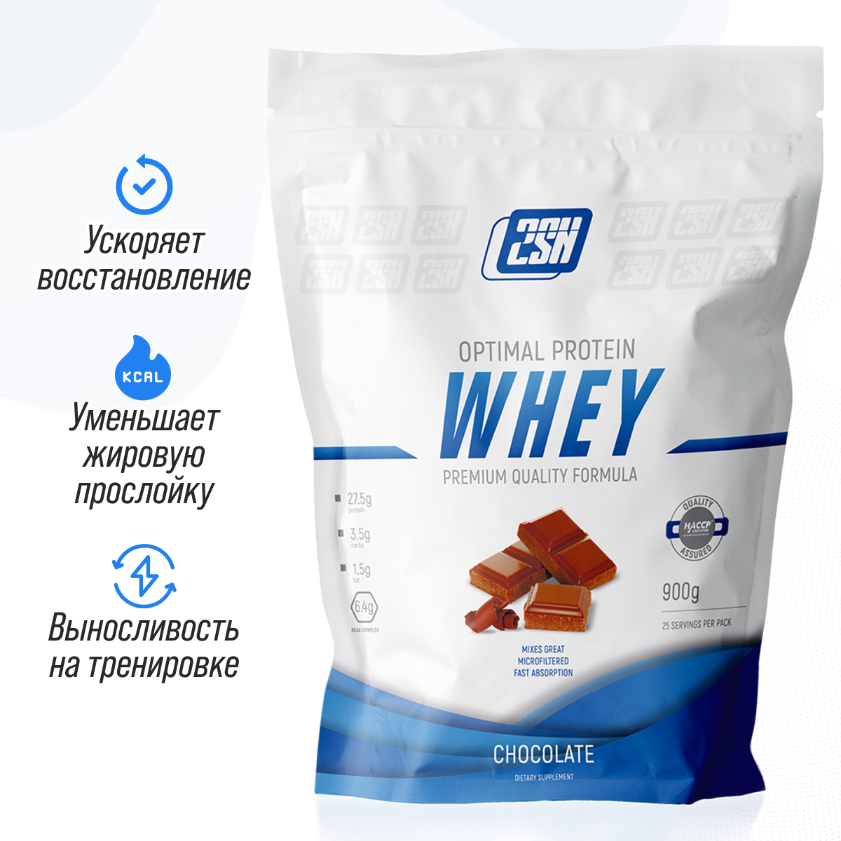 Протеин сывороточный 2SN Whey Protein 25 порций 900 г Шоколад - фото 1