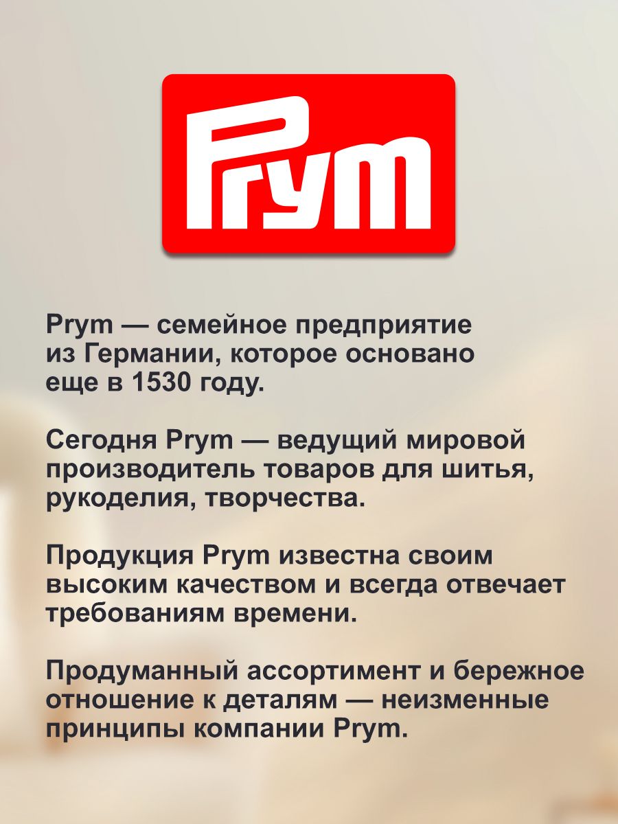 Куколка для вязания шнуров Prym тонких поясков тесьмы 225109 - фото 4