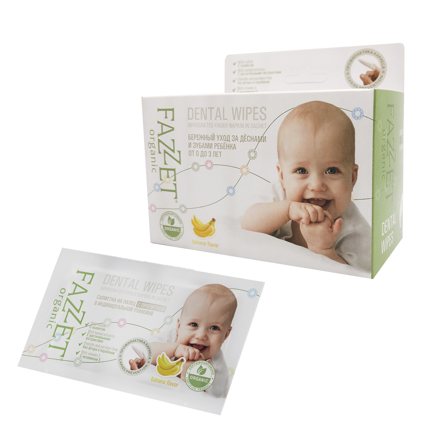 Детские салфетки Fazzet ORGANIC Dental Wipes для полости рта 0-3 года 28 шт. - фото 2