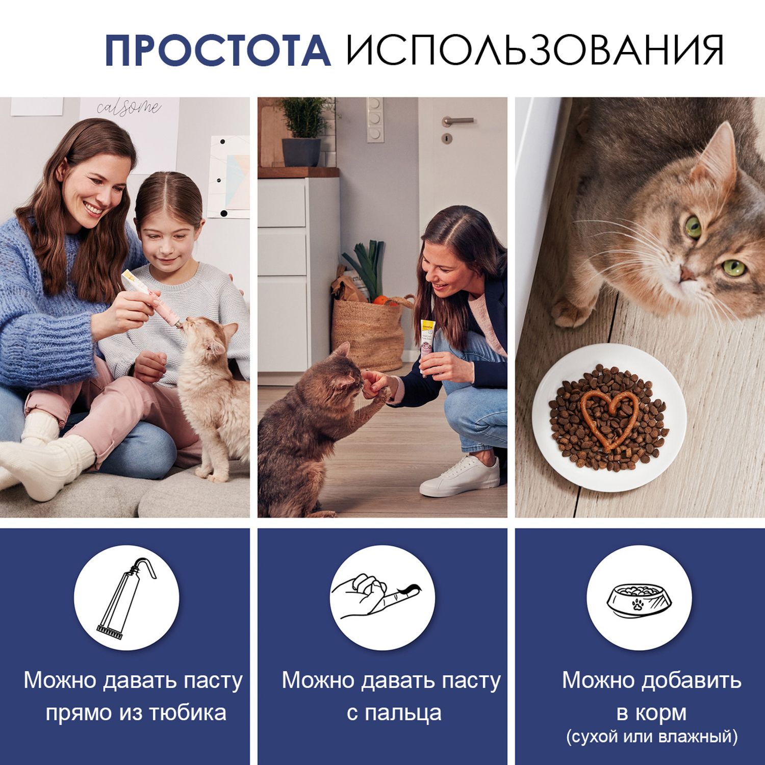 Паста для кошек Gimcat Expert line Уринари 50г - фото 7