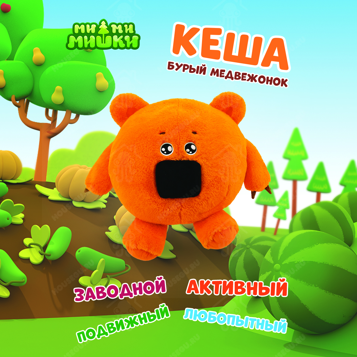Мимимишки подушка игрушка плед HOUSEGURU оранжевый - фото 3