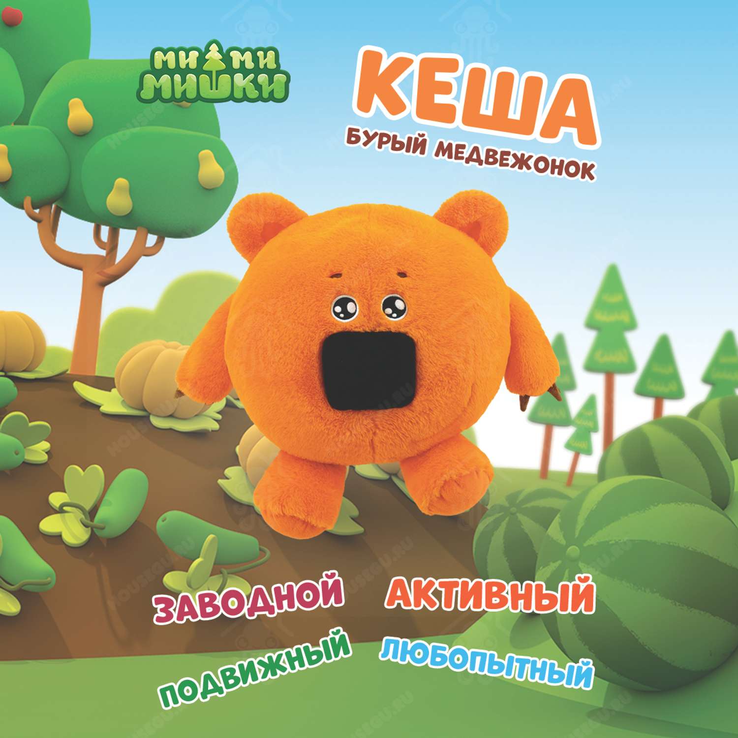 Мимимишки подушка игрушка плед HOUSEGURU оранжевый - фото 3