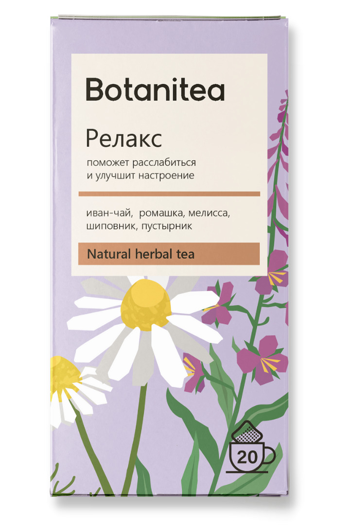 Травяной чай Biopractika Botanitea Релакс - фото 1