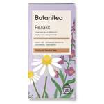 Травяной чай Biopractika Botanitea Релакс