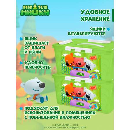 Ящик для игрушек Ми-Ми-Мишки с декором 15.3л 39х29х18см зеленый