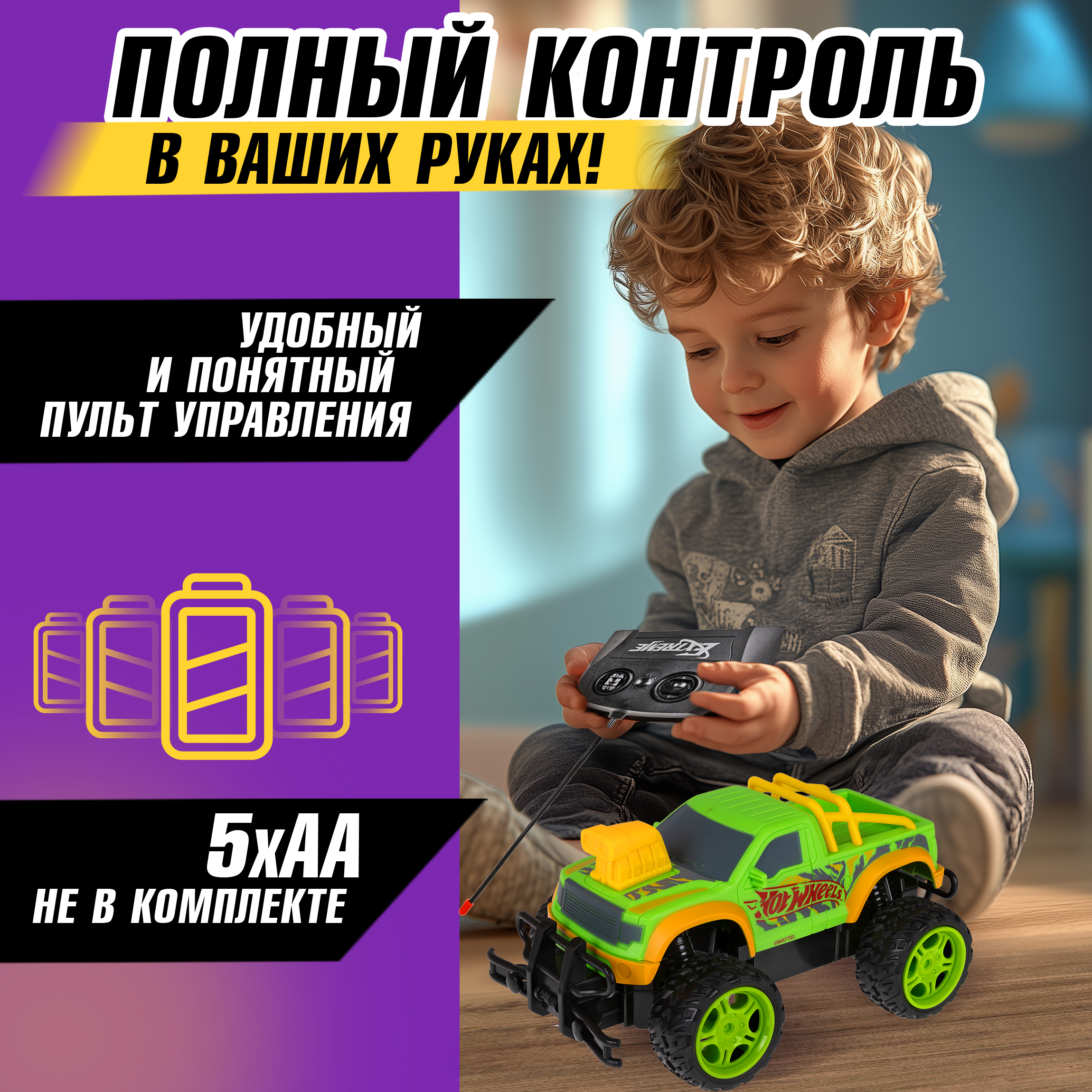 Внедорожник РУ Hot Wheels 1:18 - фото 2