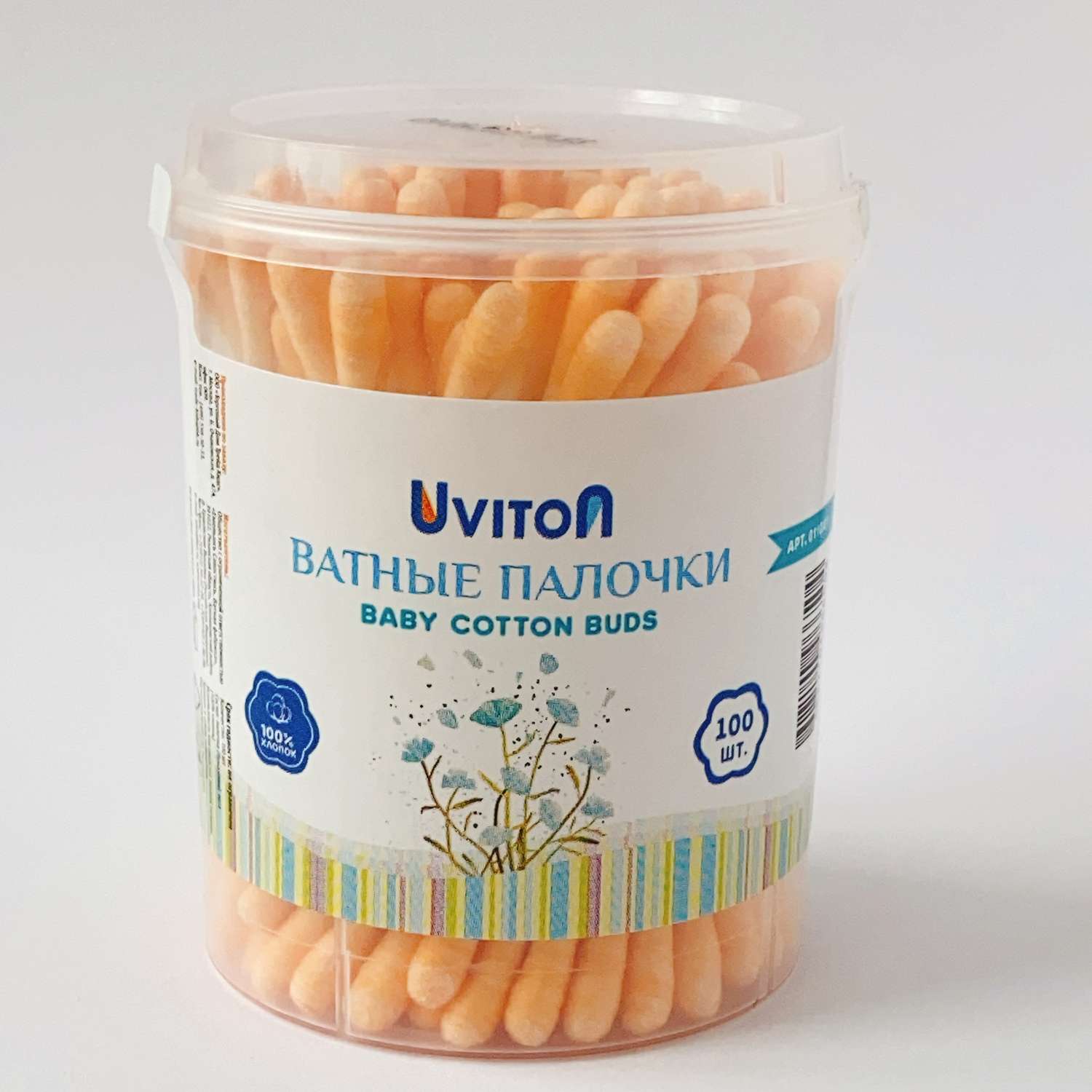 Ватные палочки Uviton для новорожденных и для макияжа 100шт. персиковые - фото 3