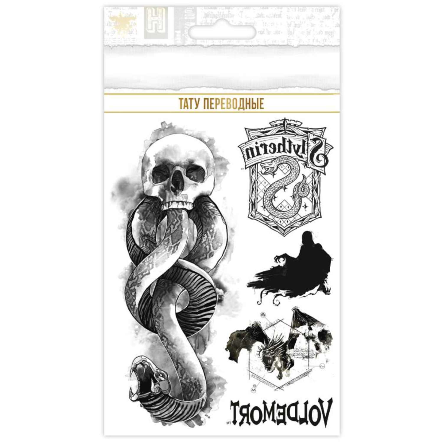 Наклейки-тату переводные PrioritY Гарри Поттер тёмная сторона - фото 1
