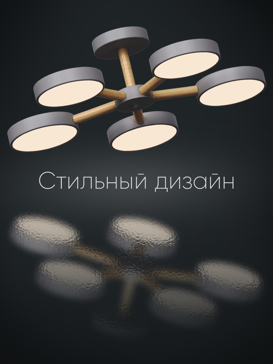 Светильник светодиодный Wedo Light потолочный 90W серый LED - фото 4