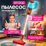 Игрушка SHARKTOYS пылесос