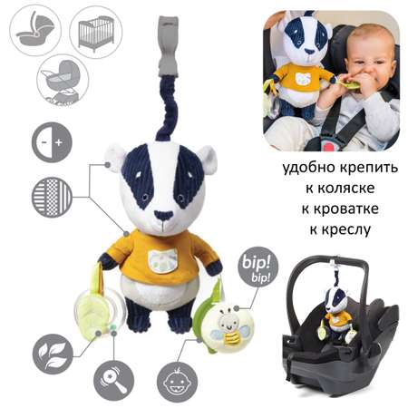 Игрушка-подвеска Babyono с прорезывателем и пищалкой Барсук Edmund Арт.1435