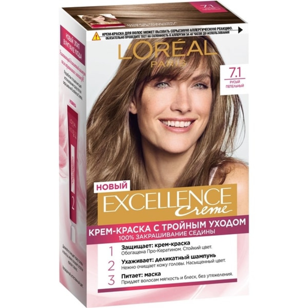 Крем-краска LOREAL Excellence оттенок 7.1 Русый пепельный купить по цене  690 ₽ в интернет-магазине Детский мир