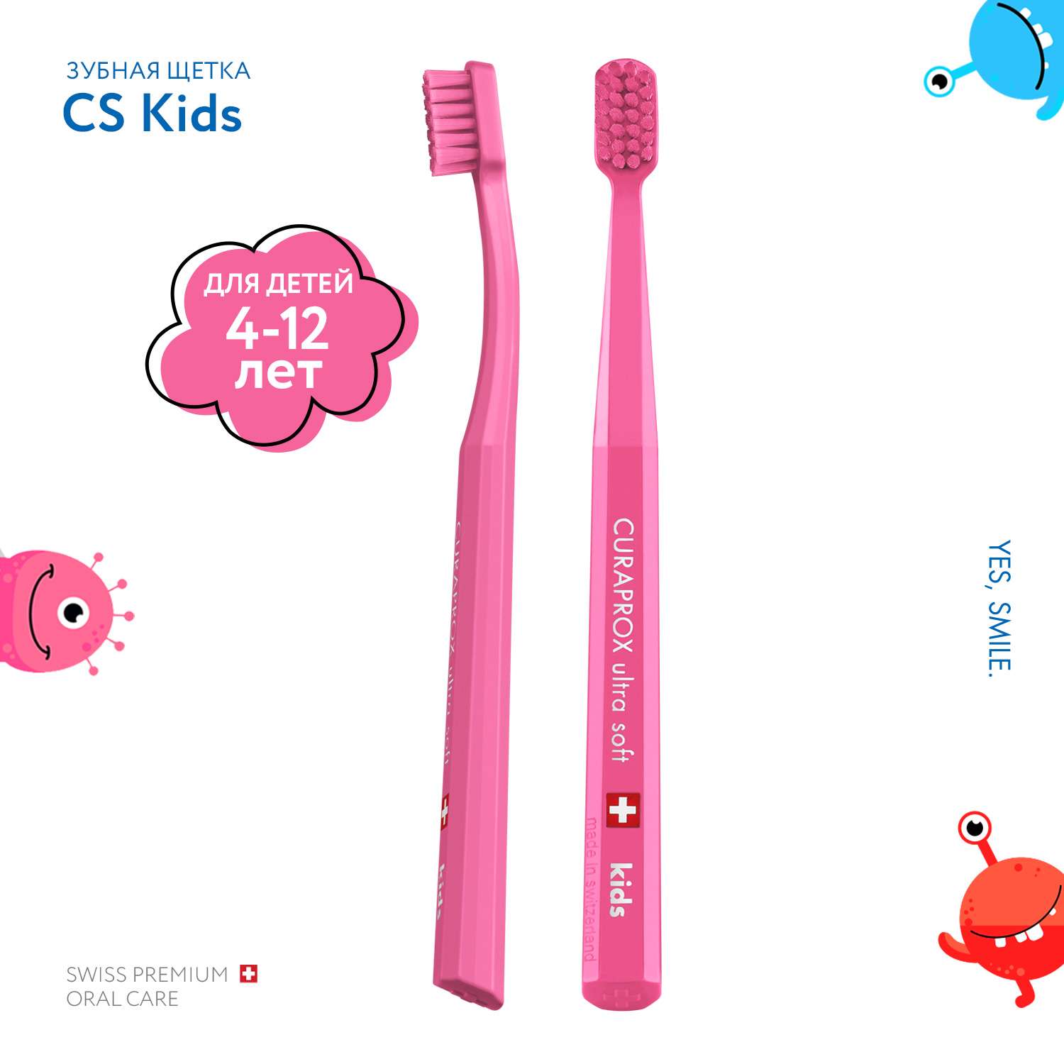 Зубная щетка Curaprox Детская Kids розовая - фото 2