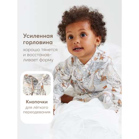 Пижама Happy Baby