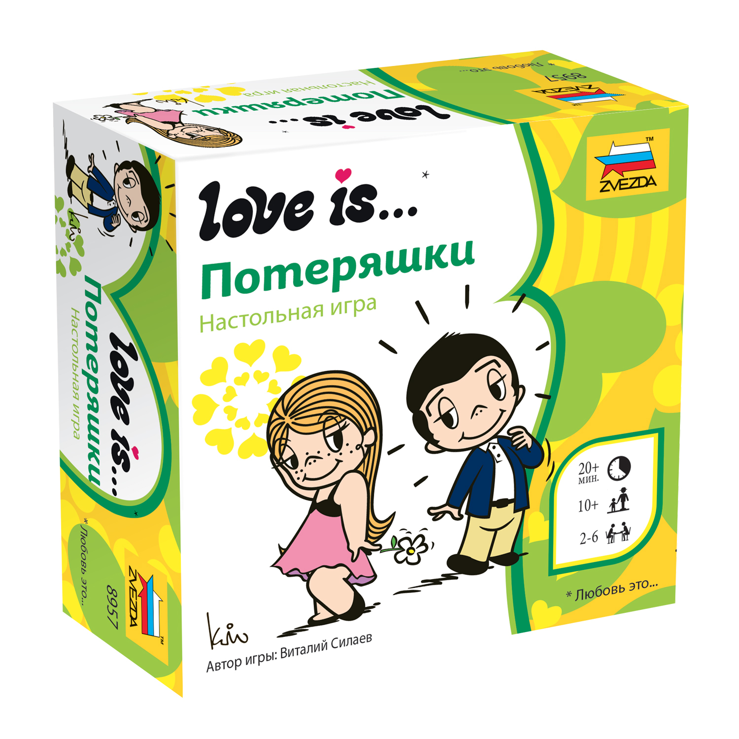 Игра настольная Звезда Love is Потеряшки 8957 купить по цене 189 ₽ в  интернет-магазине Детский мир