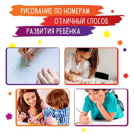 Картина по номерам Hobby Paint картон 15х21 см Полетели!