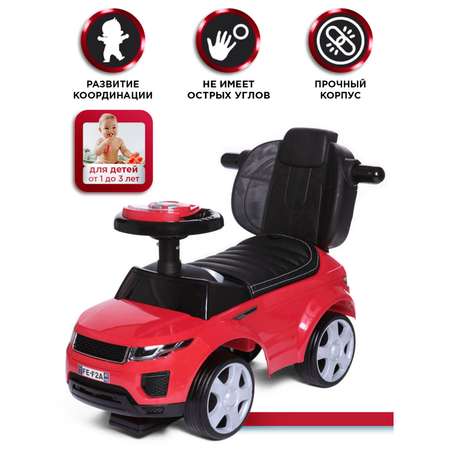 Каталка BabyCare Sport car кожаное сиденье красный