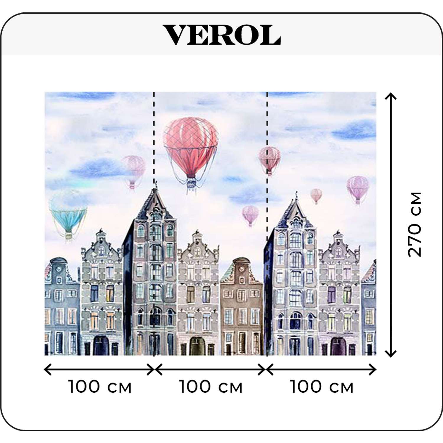 Фотообои VEROL на флизелиновой основе Воздушные шары и город - фото 2