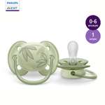 Пустышка Philips Avent Ultra soft SCF092/02 с футляром для хранения и стерилизации 0-6месяцев 1шт