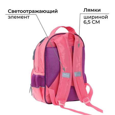 Рюкзак школьный Calligrata «Единорог». 36 х 23 х 13 см.