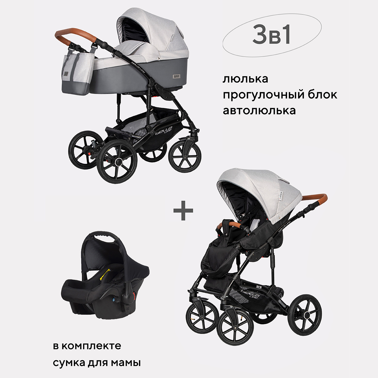 Коляска детская универсальная Riko Basic BELLA LIFE 3 в 1 01 Grey Fox серый - фото 1