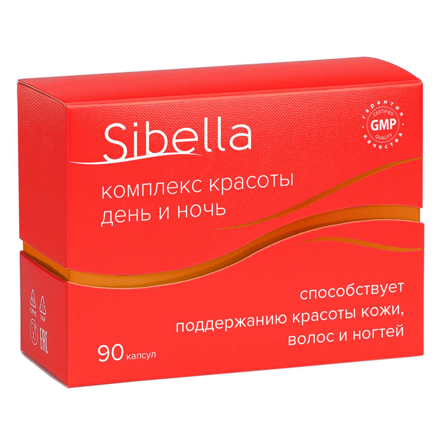 Sibella Комплекс красоты День и Ночь 0.3г+0.5г*90капсул - фото 1