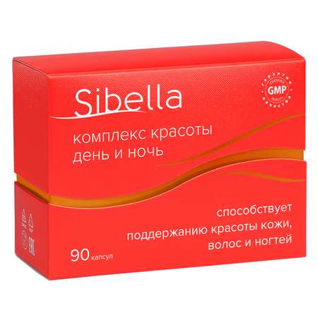 Биологически активная добавка Sibella Комплекс красоты День и Ночь 0.3г+0.5г*90капсул