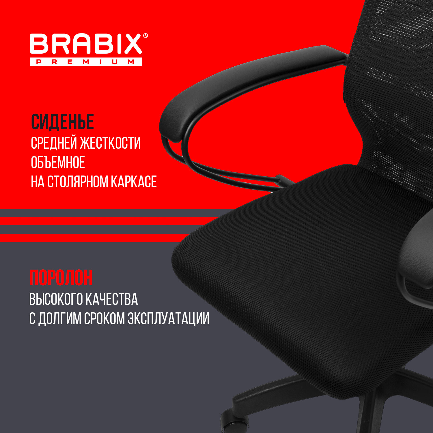 Кресло компьютерное Brabix игровое офисное на колесиках тканевое черное  купить по цене 13633 ₽ в интернет-магазине Детский мир