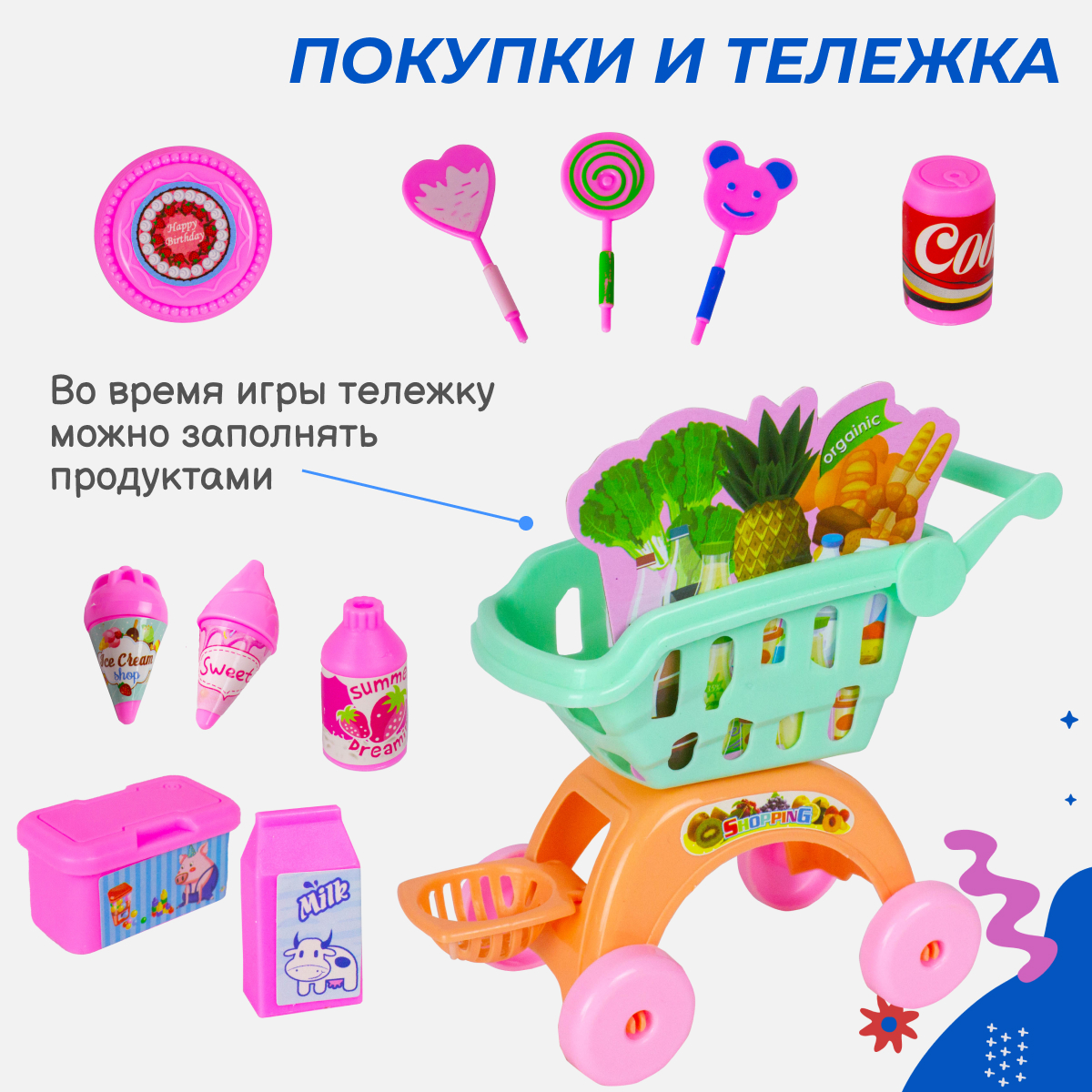 Кукла шарнирная Story Game Shopping LY514-D - фото 3