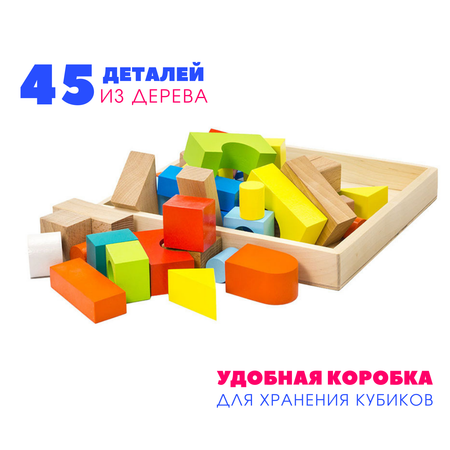 Конструктор Городок Alatoys наповоловину окрашенный развивающая деревянная Монтессори игрушка для малышей и детей