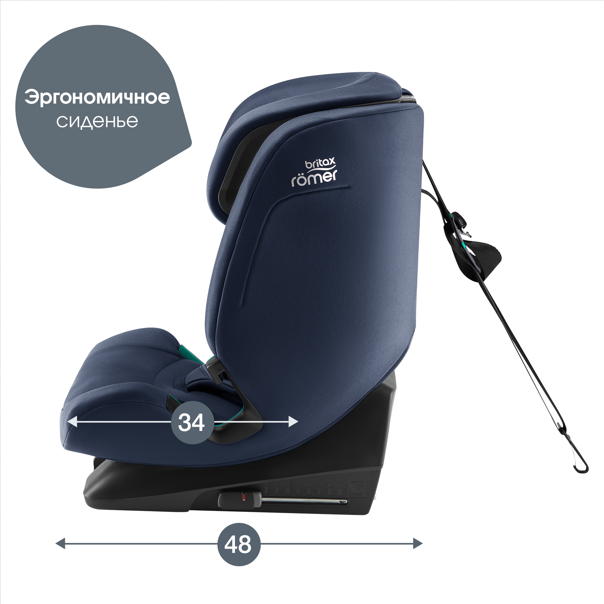 Автокресло Britax Roemer Evolvafix Moonlight Blue - фото 12