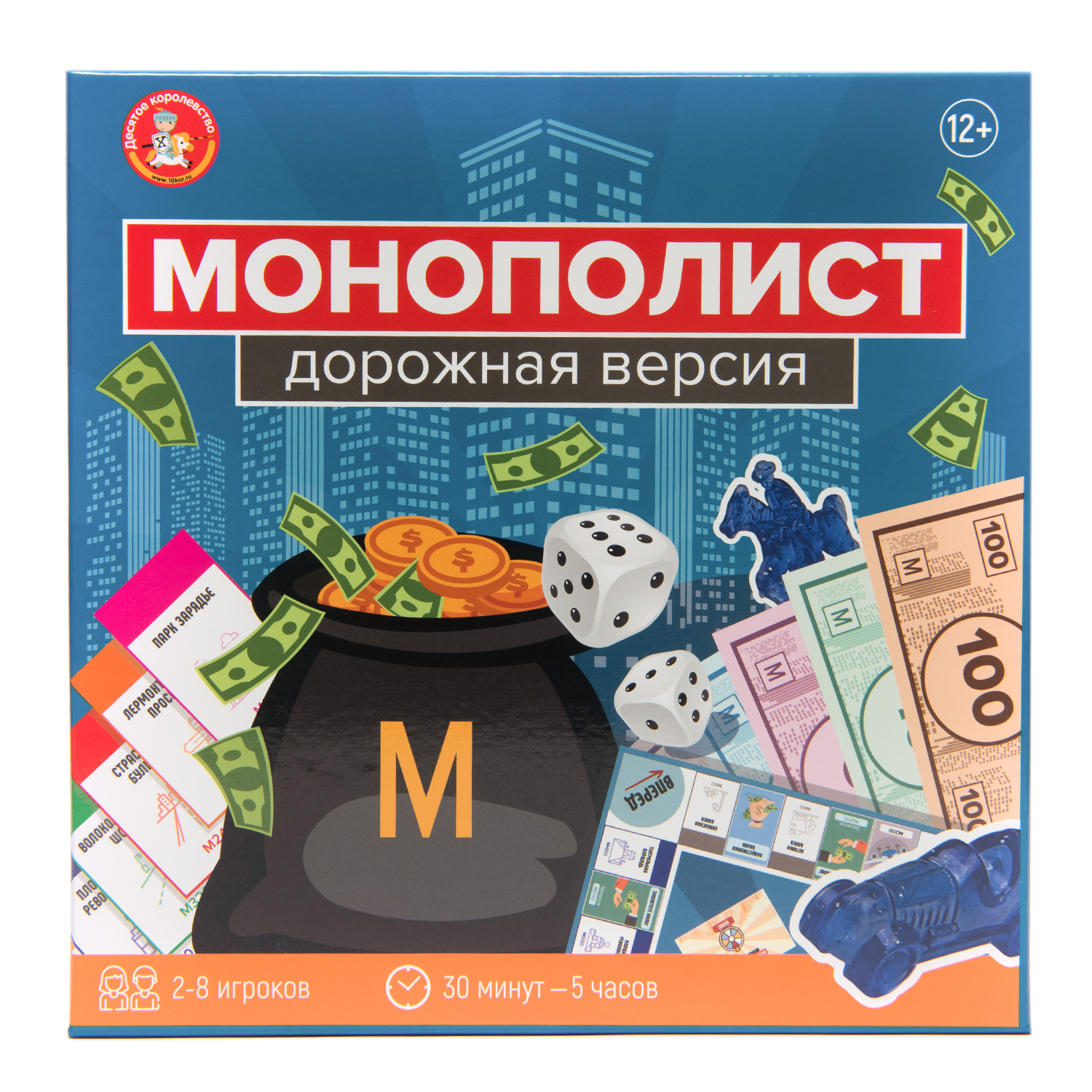 Игра Десятое королевство Монополист дорожная версия 04858