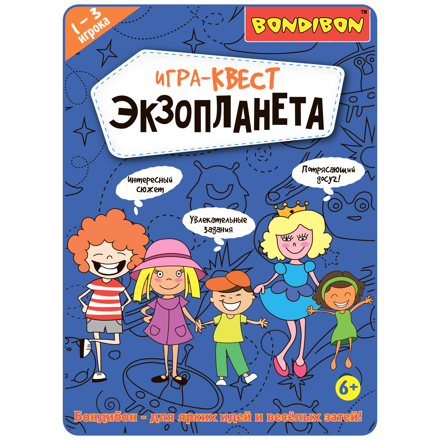 Bondibon Развивающая настольная игра-квест Экзопланета 10 заданий